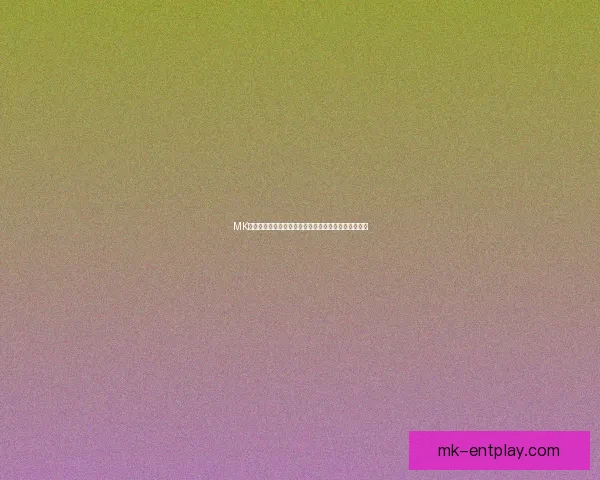 MK体育官网入口全新体验指南助你轻松掌握最新赛事动态